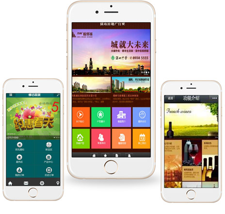 微信网站,4大营销功效 微信网站,4大营销功效