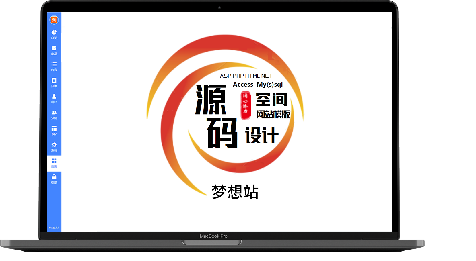 源码空间设计梦想站